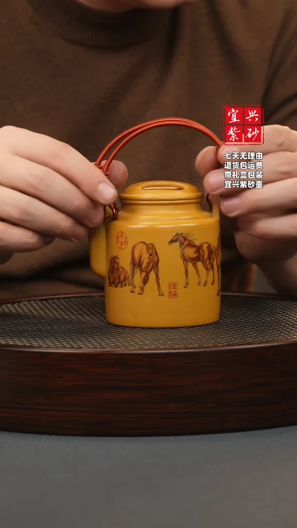 【闪购商品】紫砂茶壶鸡油黄 提梁 八骏珐琅彩