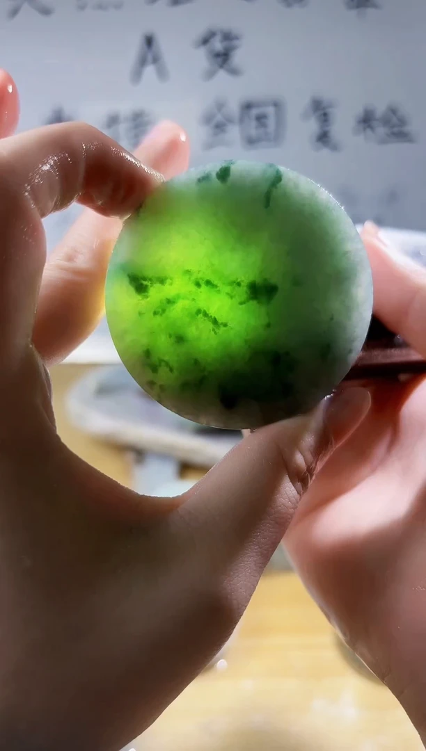 颈饰未镶嵌翡翠翡翠A货 丹 103