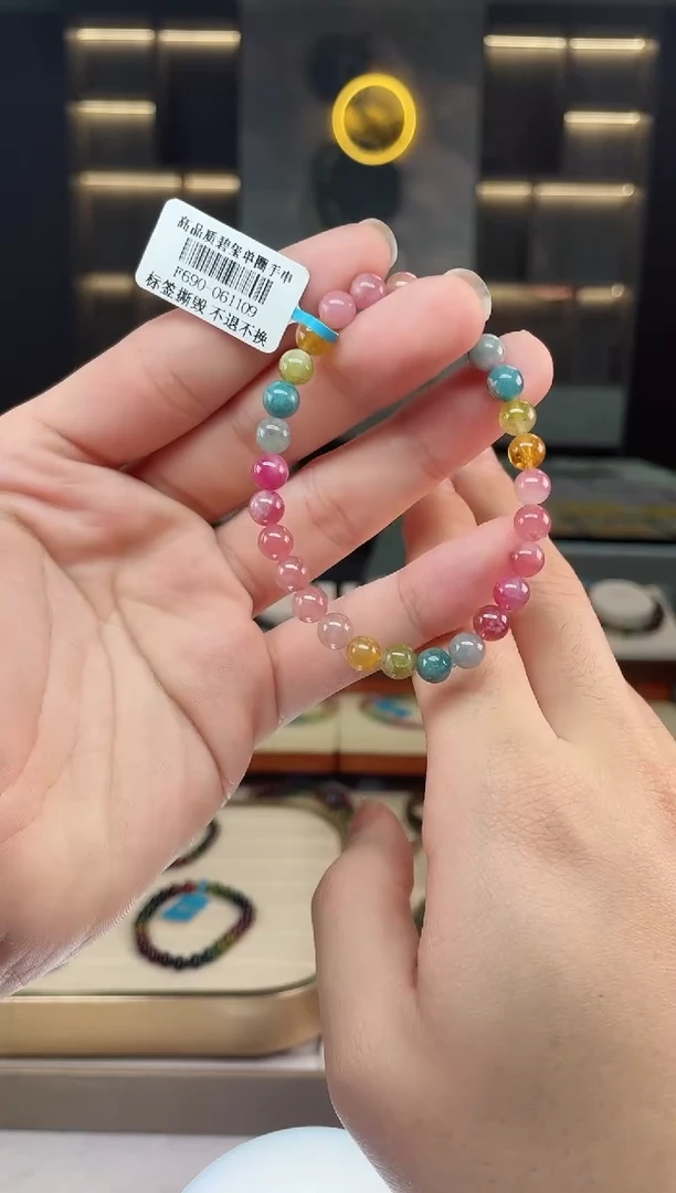 【闪购商品】碧玺单圈手串未镶嵌（多样性发一条）Y