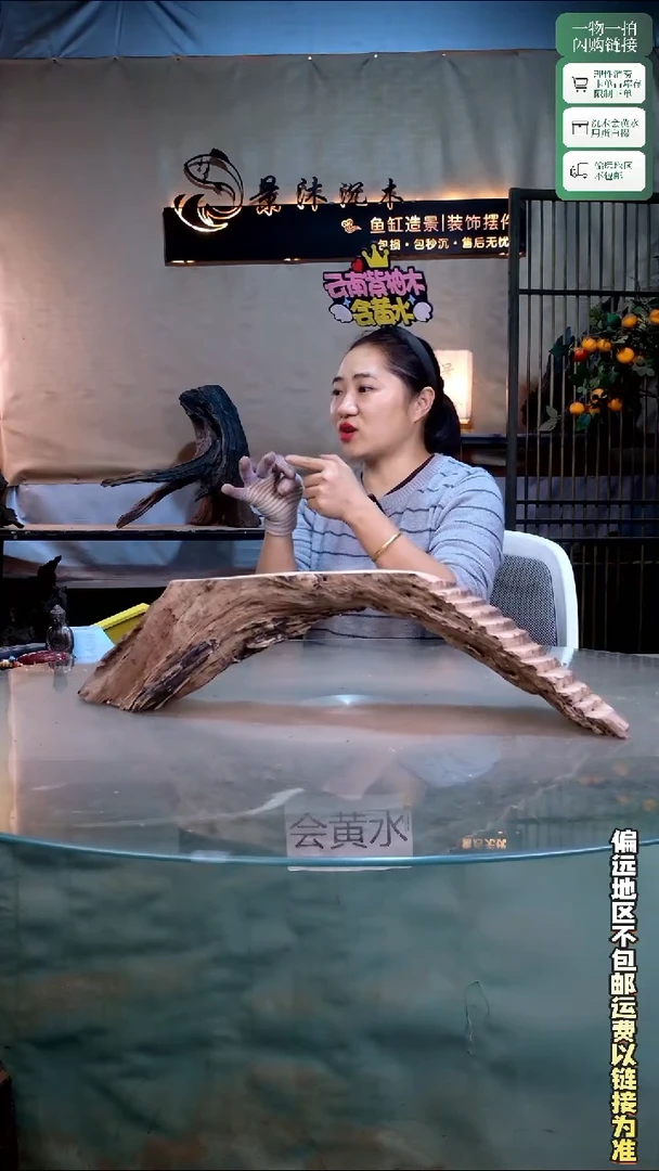 景沐沉木D405 62-14-16