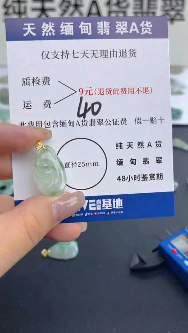 颈饰18K金镶嵌翡翠天然A货缅甸翡翠  40