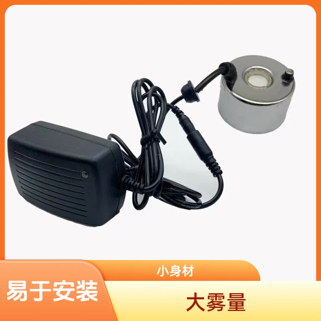 雾化器 造景配件  适用于水陆缸