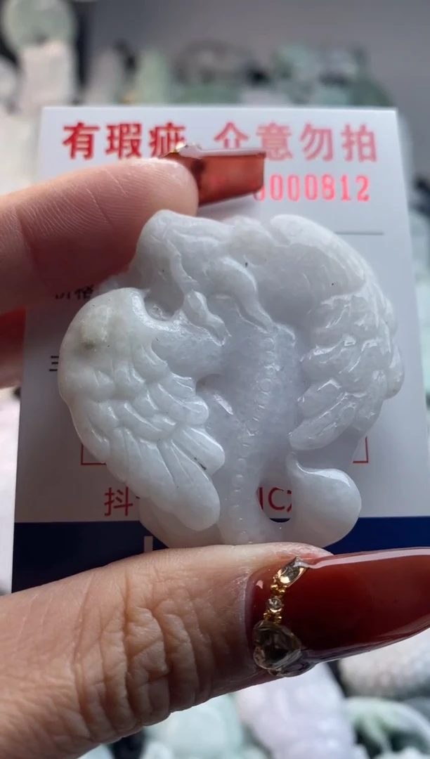【闪购商品】翡翠吊坠(不含链)未镶嵌1