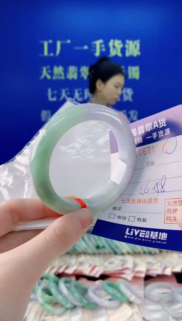 未镶嵌手镯翡翠58