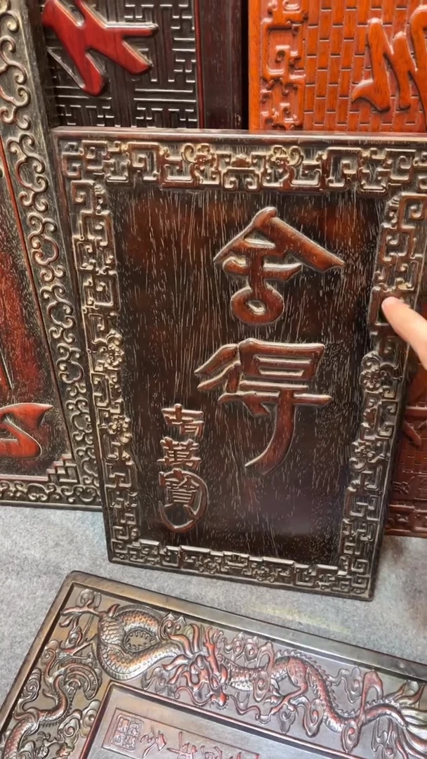 【闪购商品】非洲紫檀（红花梨）50x32cm