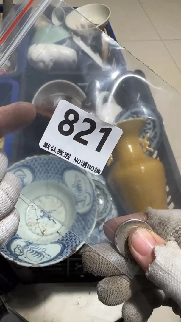 瓷片豬*爺亿容工艺品821