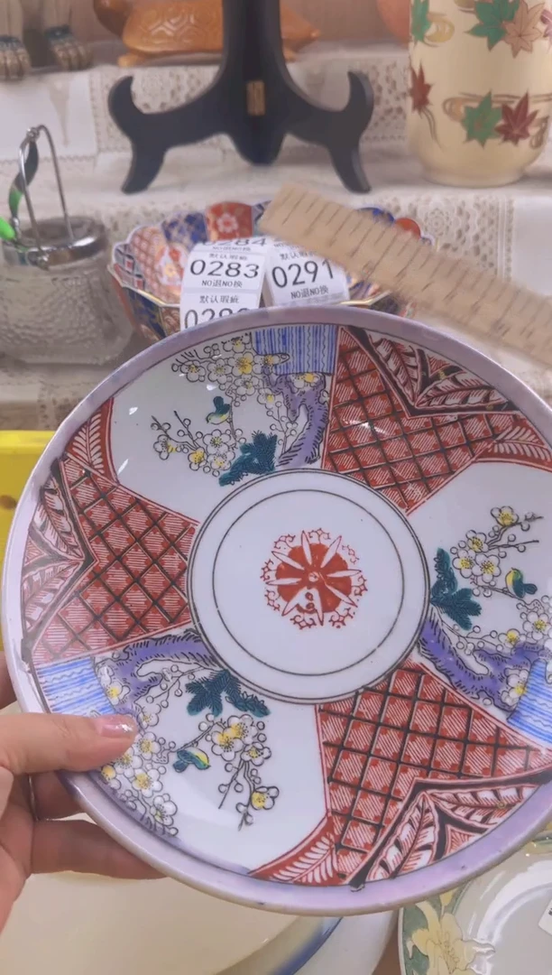 282默认微瑕，满20元包邮