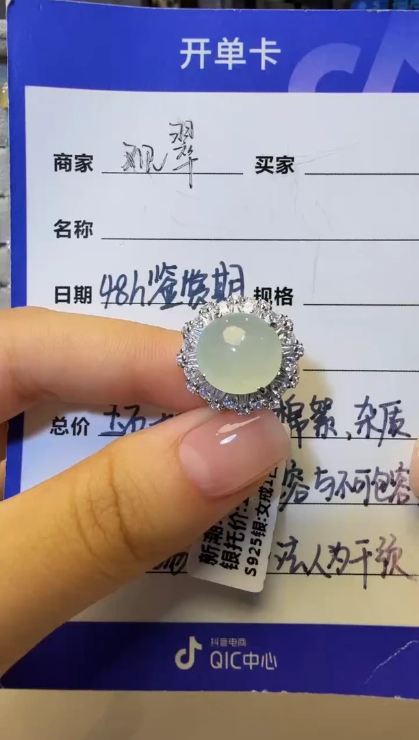 银S925镶嵌戒指翡翠925银镶缅甸A货翡翠戒指94