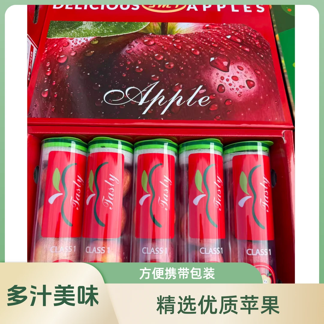 火箭筒苹果礼盒装（5桶）云南省