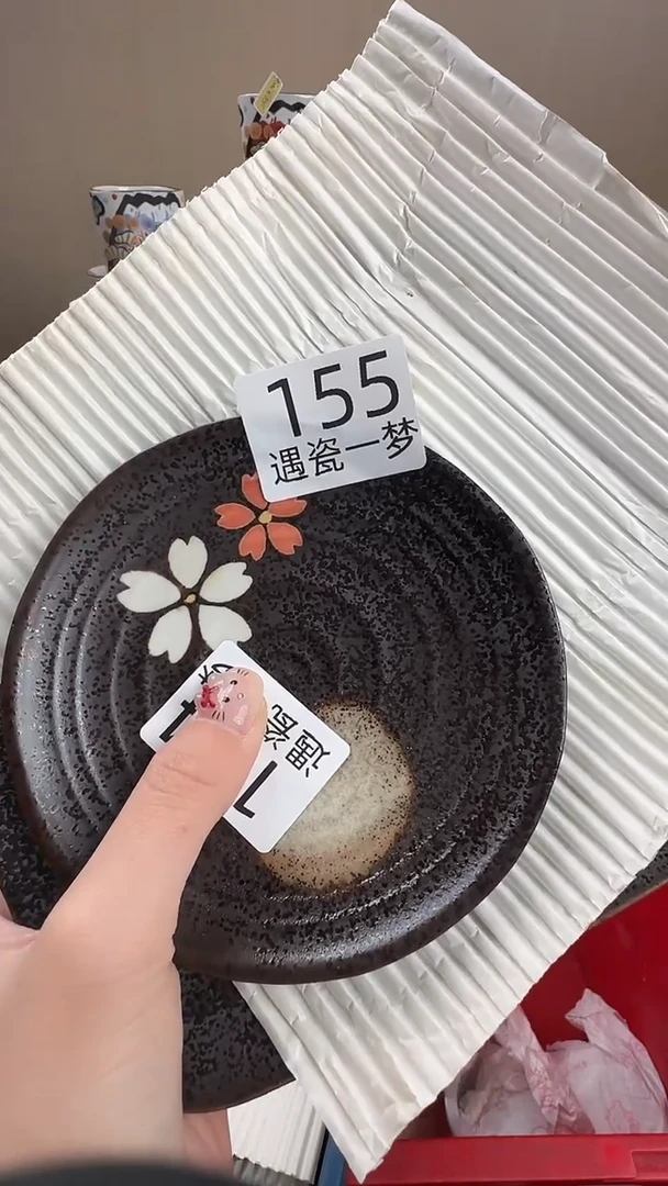 瓷片悠*感谢您的支持选购哦！！