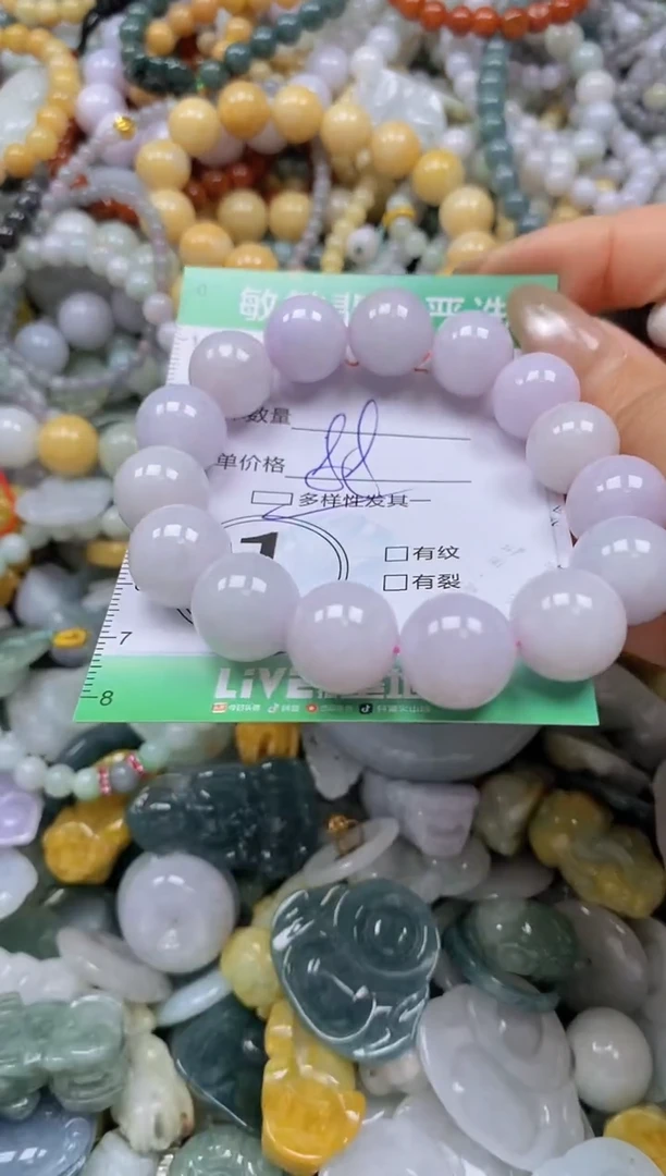 颈饰未镶嵌翡翠闪购0339126多样性发其一