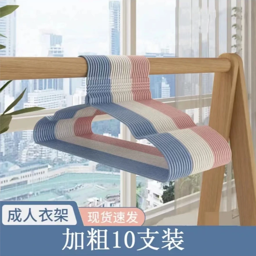 收纳架家用10个40厘米凹槽衣架防滑实心加大晾晒衣