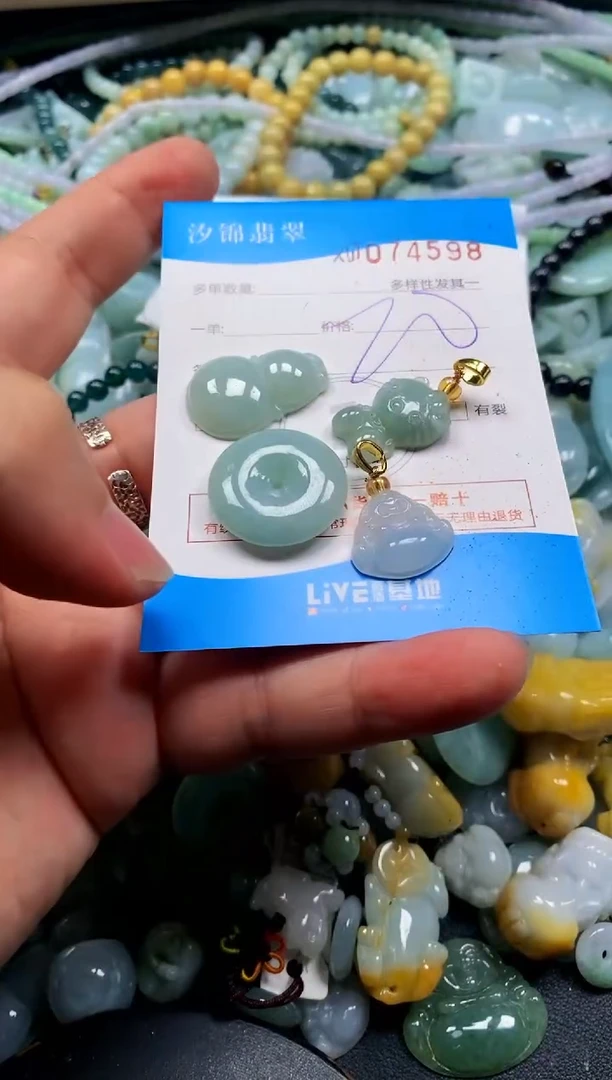 颈饰未镶嵌翡翠闪购商品0074598