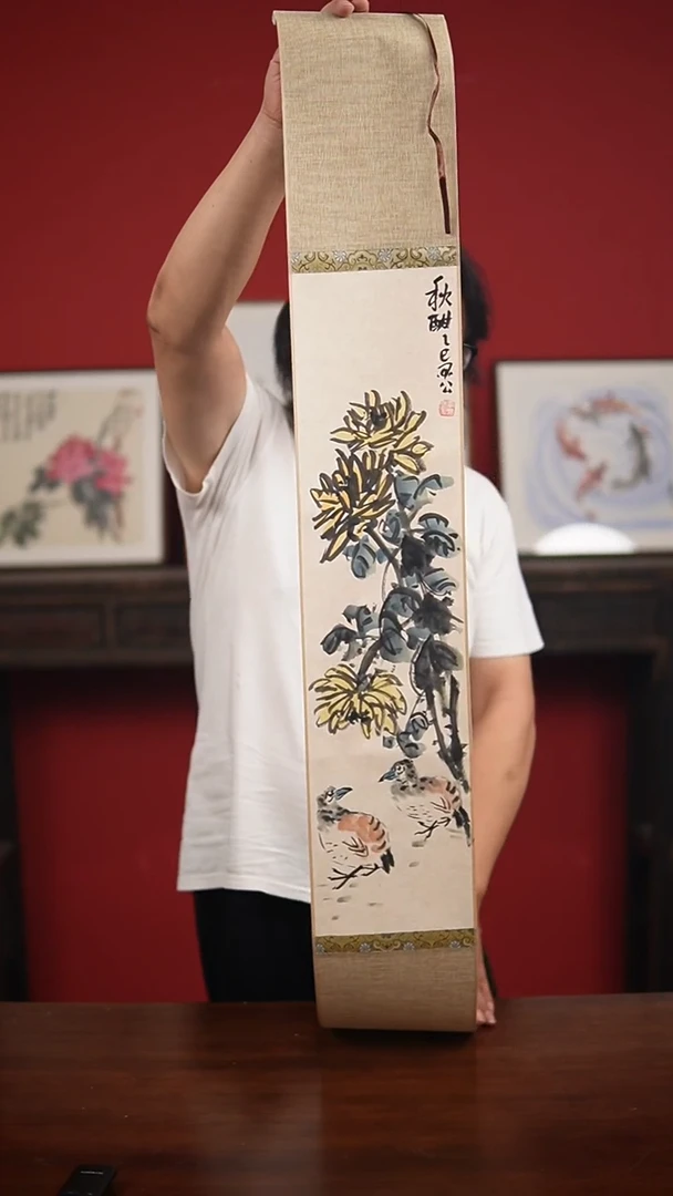 国画手写手绘-17*120卷轴