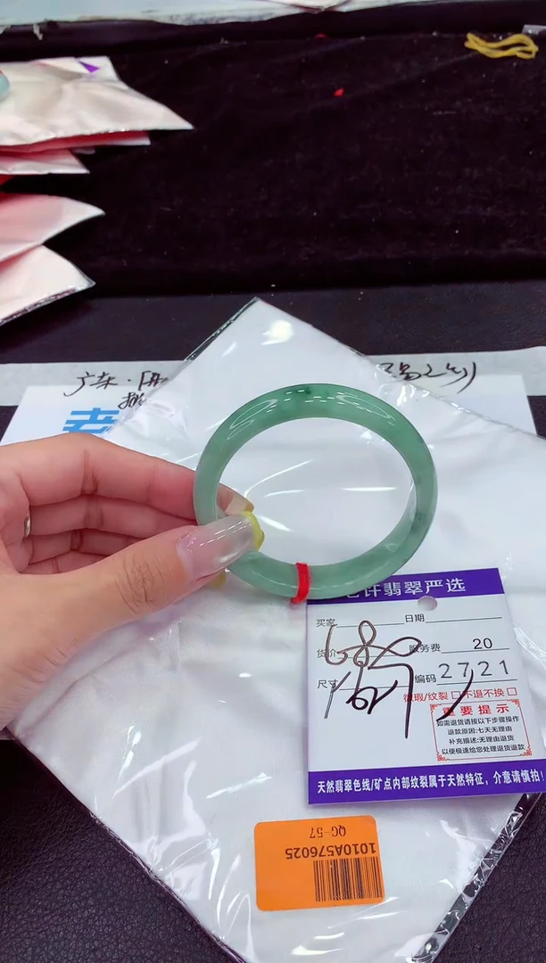 未镶嵌手镯翡翠11111111