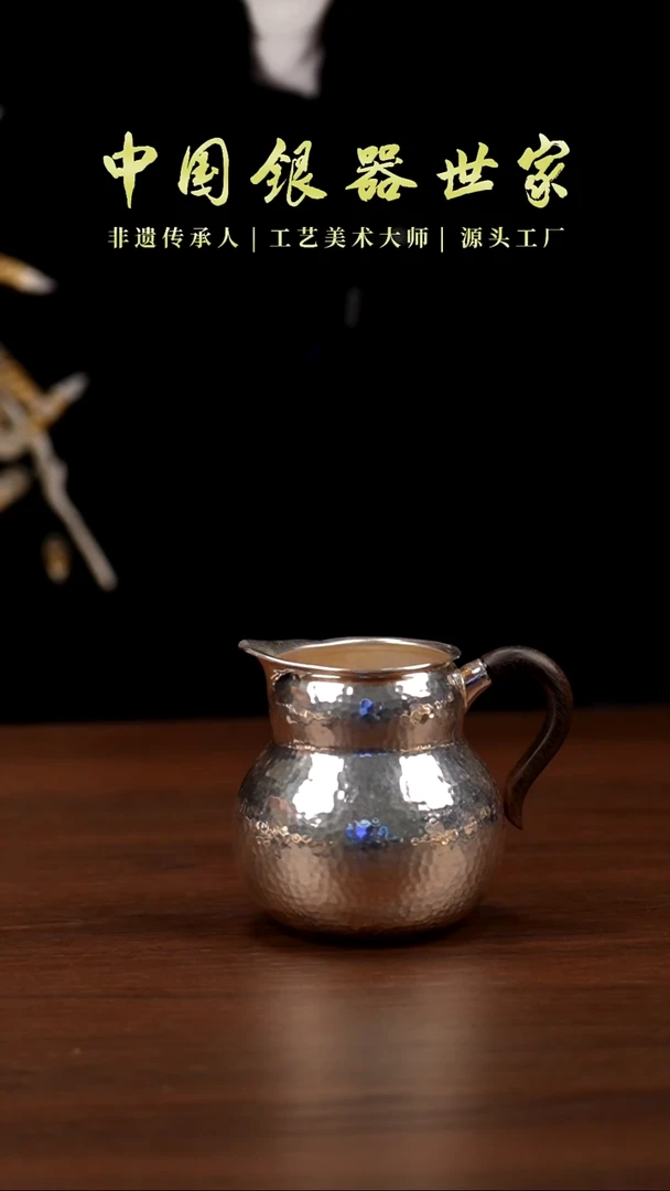 手工素面葫芦公道杯