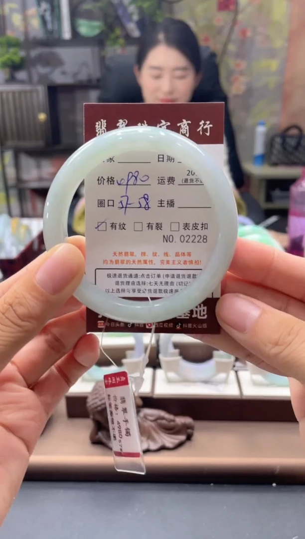 未镶嵌手镯翡翠02228****