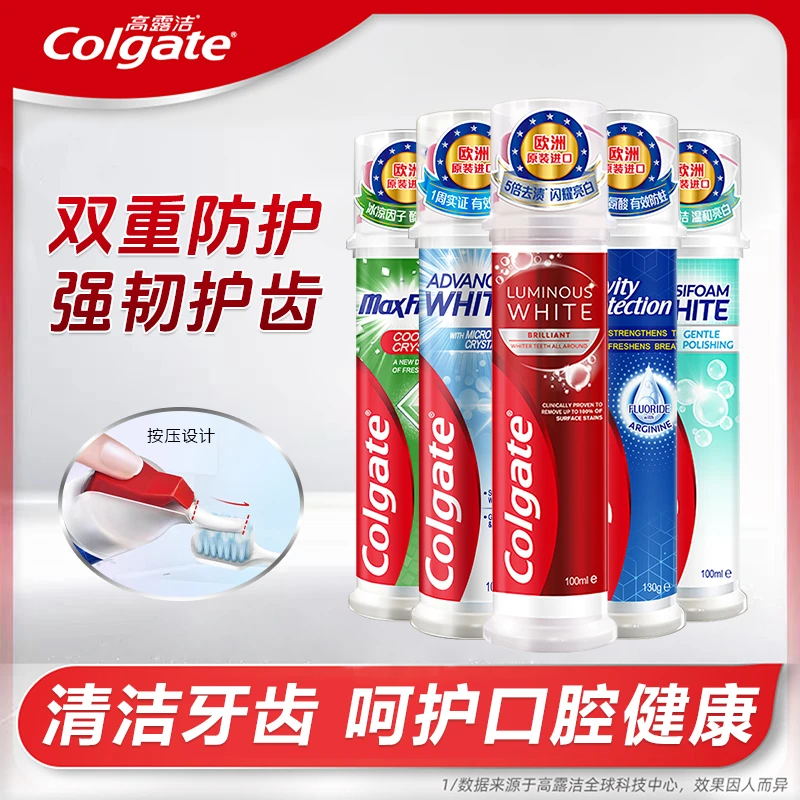 高露洁直立按压式牙膏含氟固齿清新口气减轻黄牙渍异味泵式家庭装
