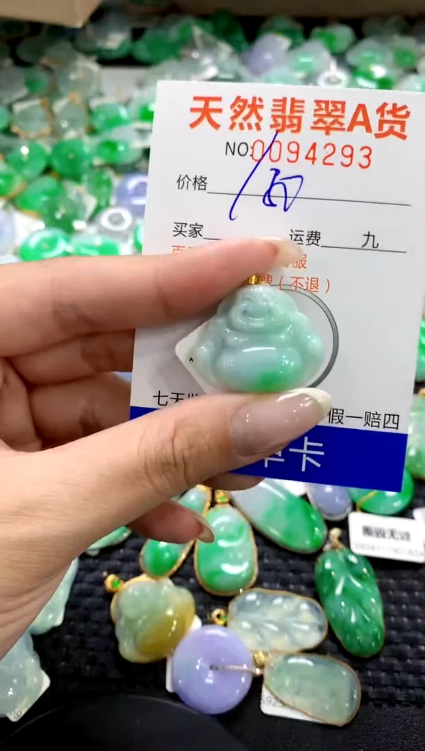 翡翠18K金镶嵌颈饰11111111111111111