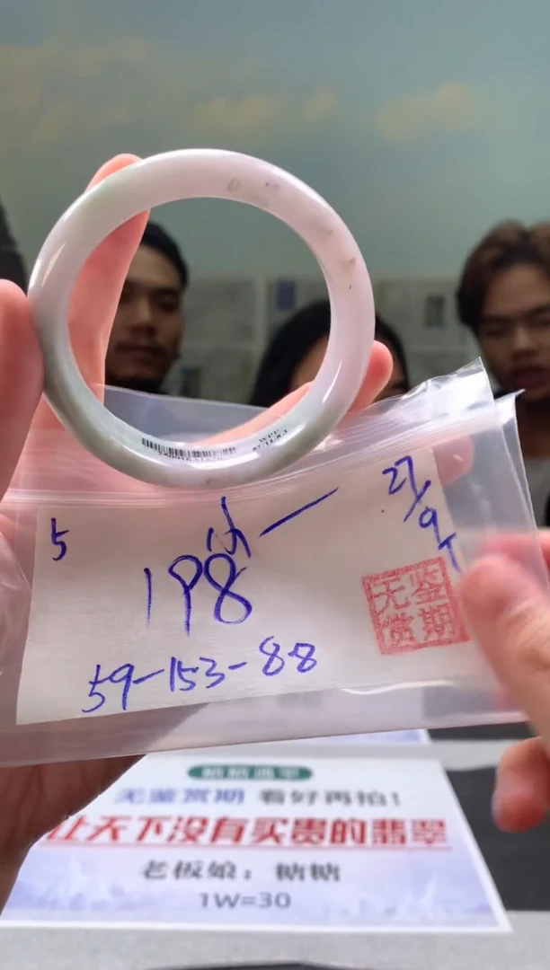 未镶嵌手镯翡翠小*翡翠手镯 下单联系小耳机#5
