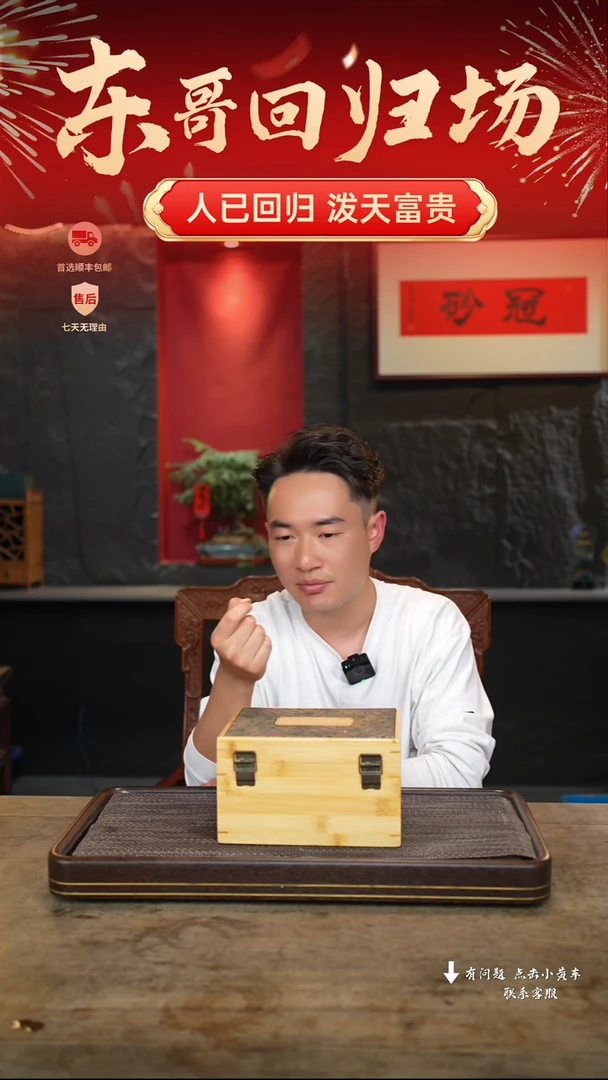 【闪购商品】紫砂茶壶冠砂甄选07