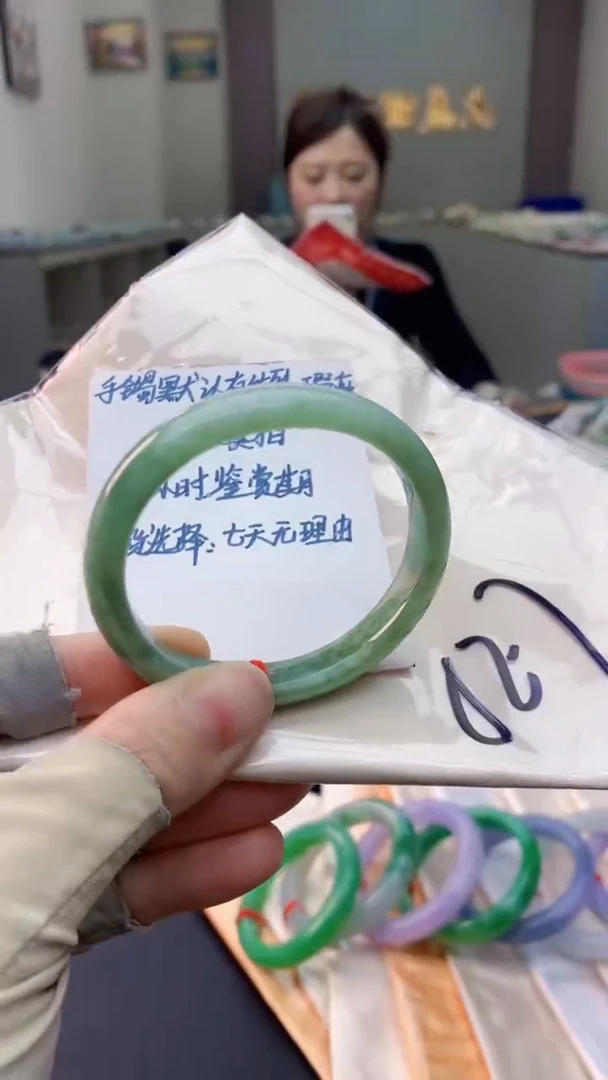 未镶嵌手镯翡翠0282570625