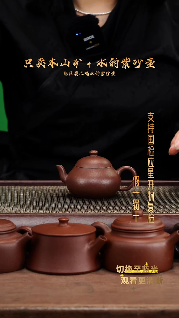 茶壶紫砂原矿 底槽青 矮梨壶