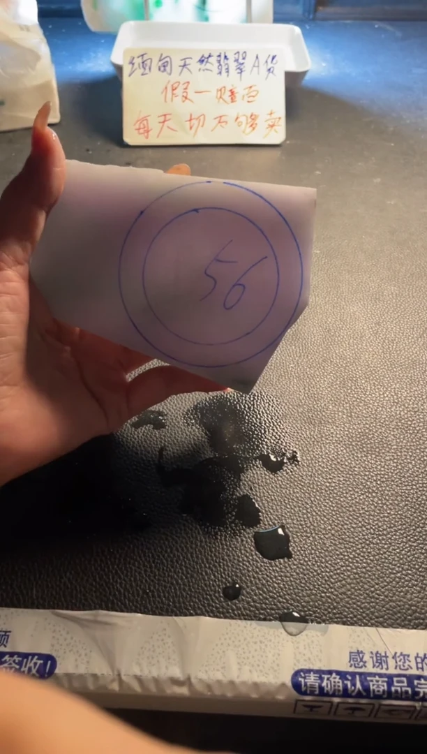未镶嵌手镯定制翡翠m**尘翡翠