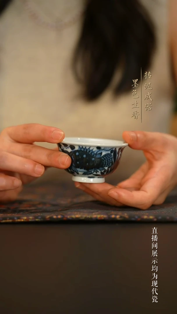 瓷片
