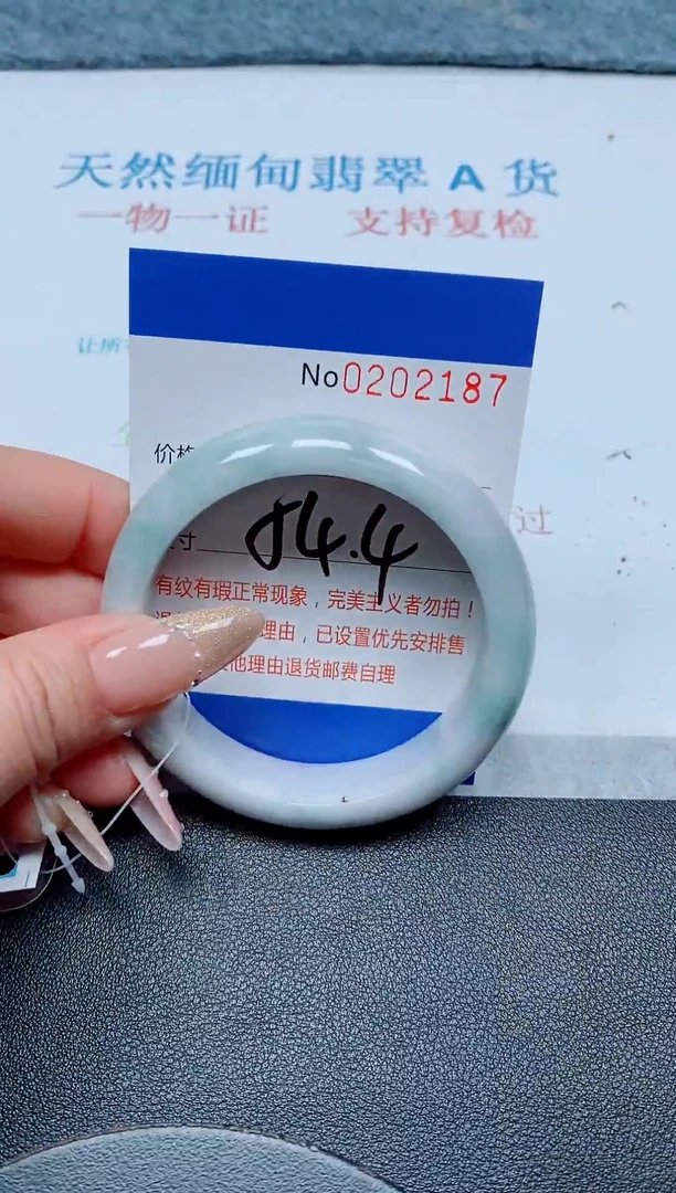 未镶嵌手镯翡翠A货手镯02187