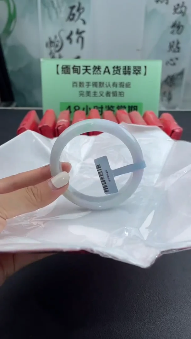 【闪购商品】翡翠手镯未镶嵌10翡翠手镯