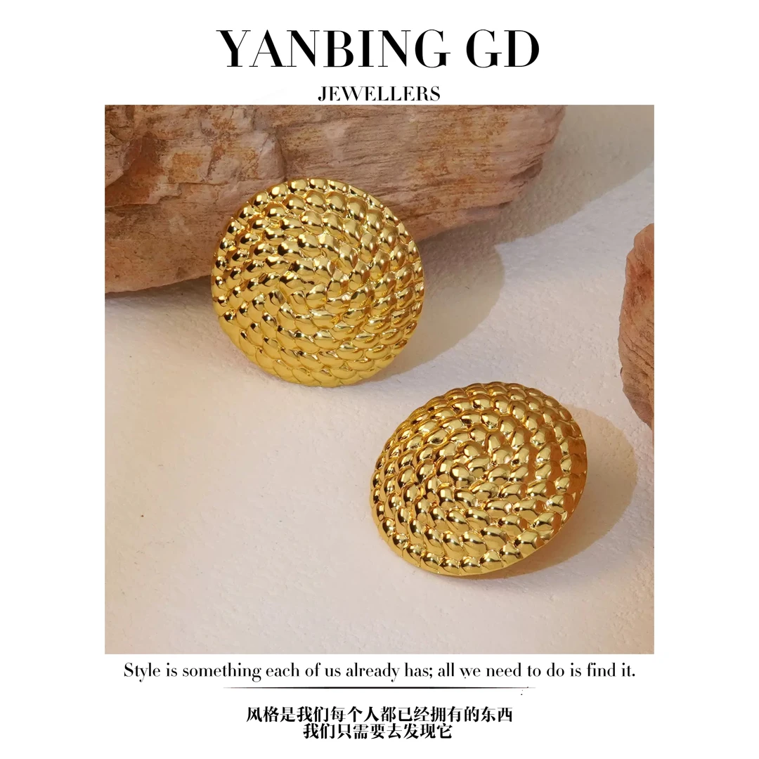 钛钢耳饰 复古时尚欧美风高级感圆形耳钉轻奢编织纹理百搭大耳环