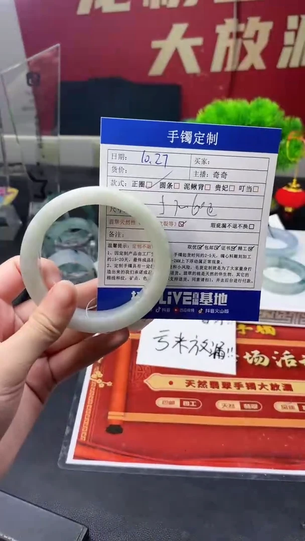 未镶嵌手镯定制定制翡翠手镯定制