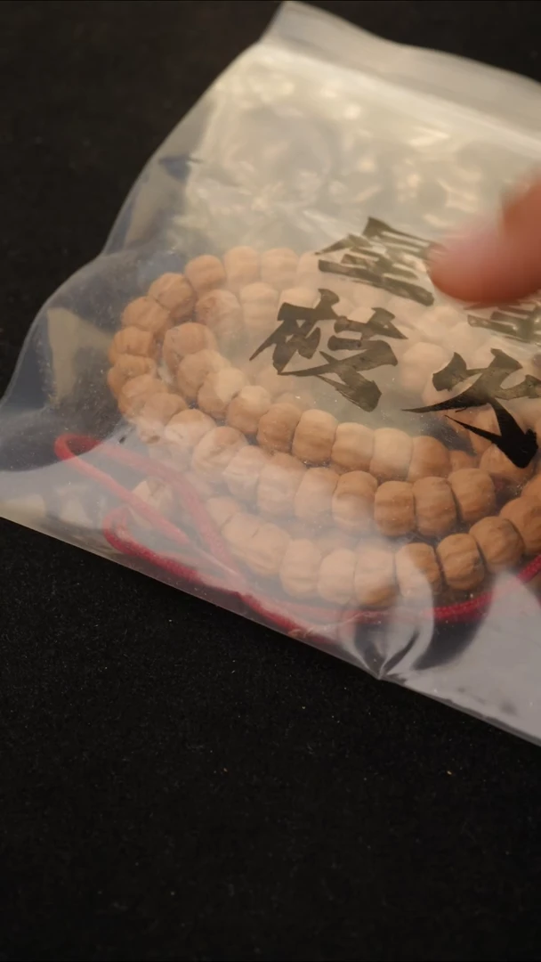 柏香籽/百香籽吊坠大肠