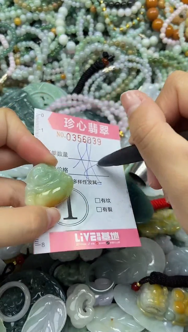 颈饰未镶嵌翡翠闪购0356039