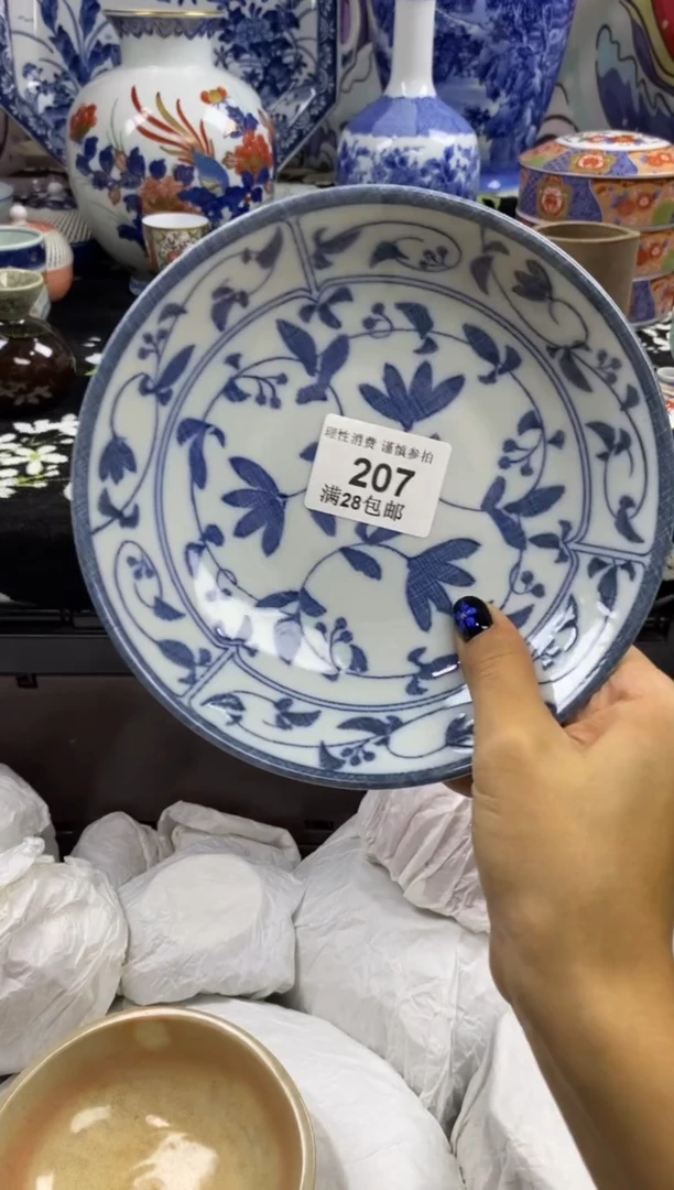 瓷片叶*瓷色工艺品品品品207