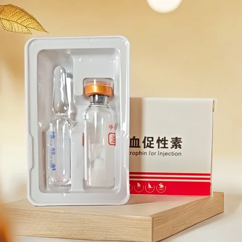 红色血促性素猪牛羊通用 PG1000单位包装随机发