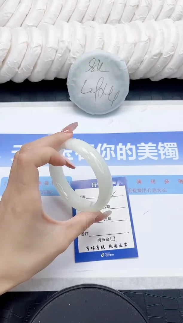 未镶嵌手镯和田玉42-61
