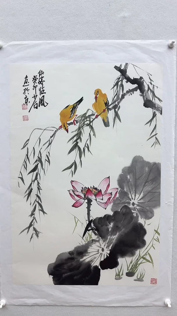 国画崔少白花鸟2.7平尺