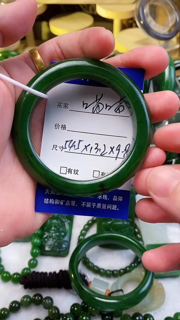 未镶嵌手镯和田玉（碧玉）?****喵手镯54