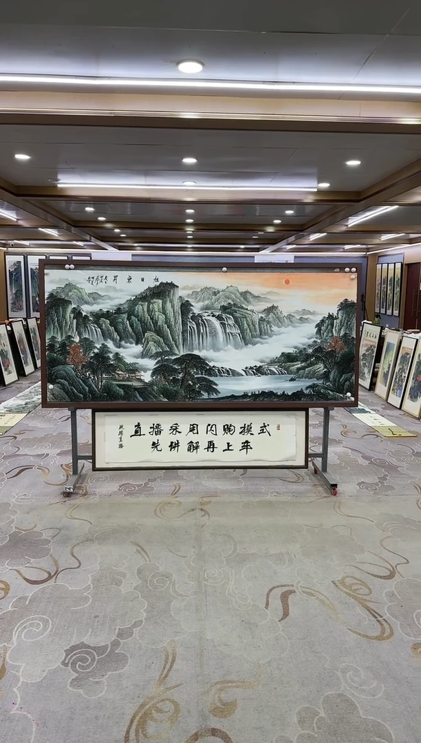 绘画Y-邵明义-小八尺-山水画