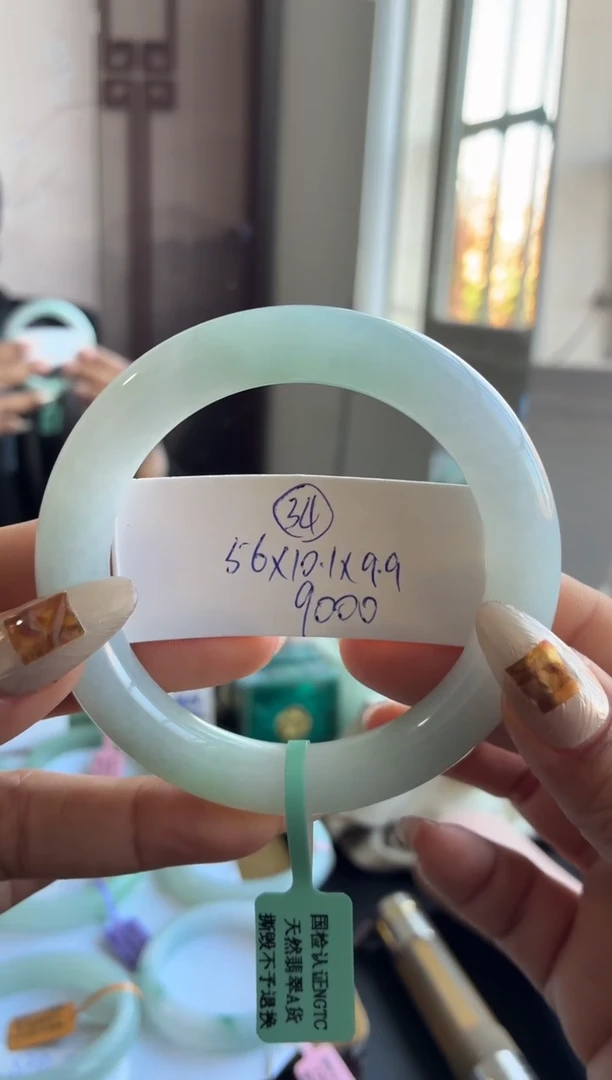 未镶嵌手镯翡翠（渐变色圆条）有丝丝小棉线34号