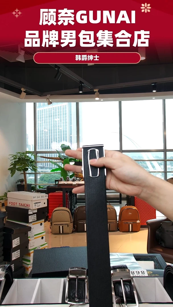 牛皮（革）韩爵绅士包包皮具867
