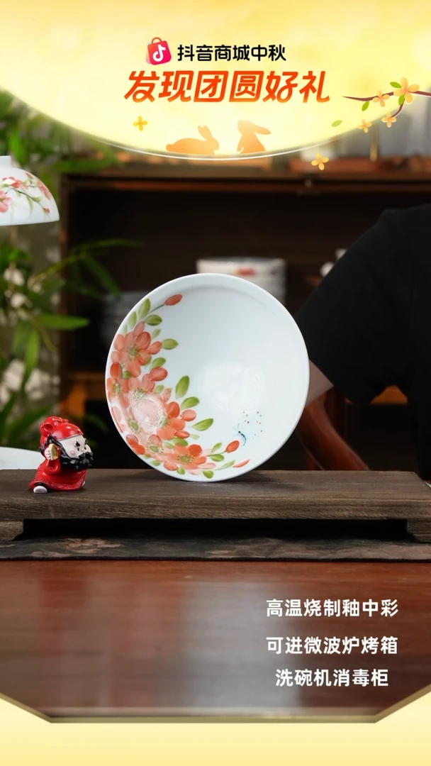 景德镇手绘釉中彩（食品级）大斗笠碗