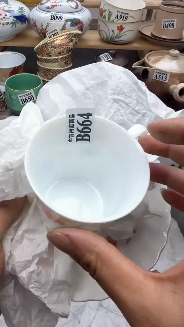 【闪购商品】瓷片天爱瓷器一号店