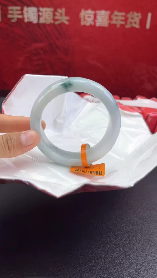 【闪购商品】翡翠手镯未镶嵌翡翠手镯