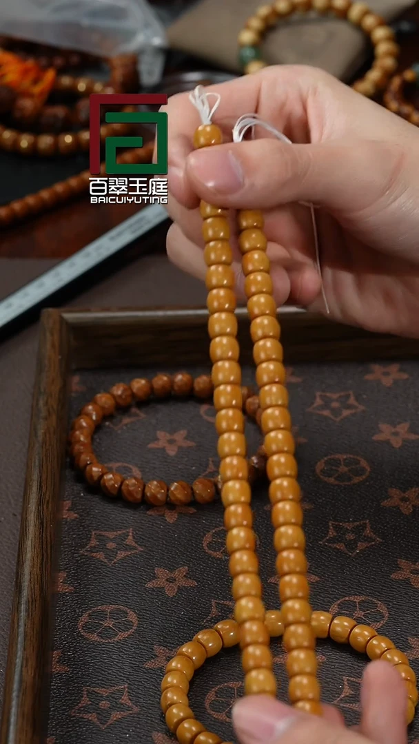 【闪购商品】紫金鼠手串毕业级黄金甲纯实心8+