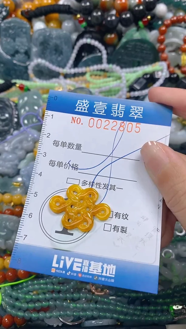 颈饰未镶嵌翡翠闪购0022805