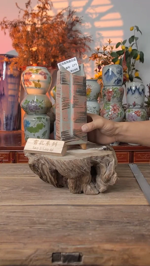 花盆口径8高度23编号271