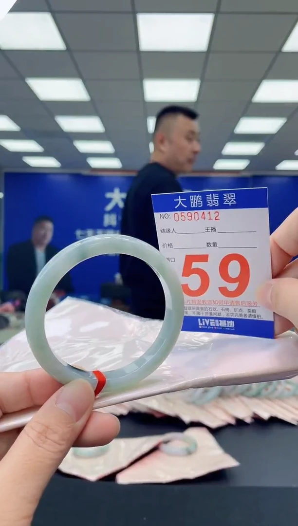 未镶嵌手镯翡翠AAAAAAAAAA
